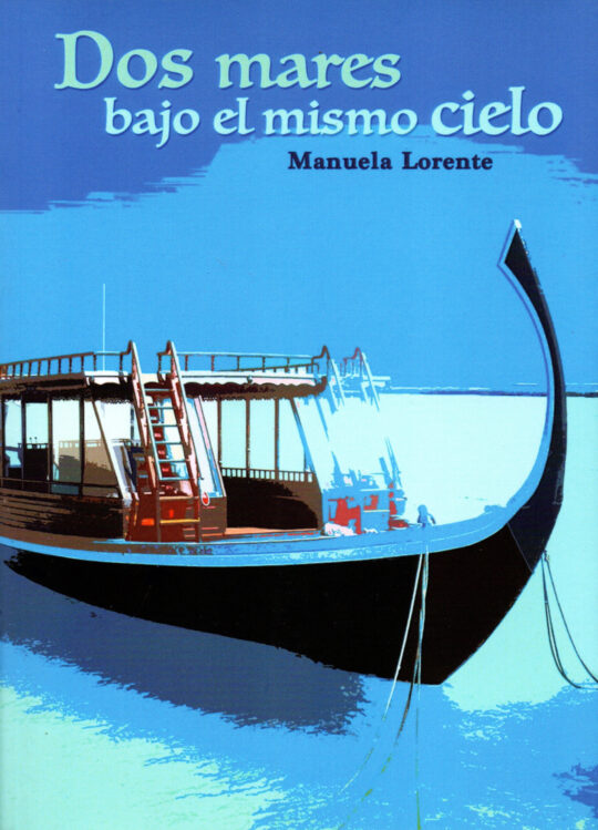 Dos mares bajo el mismo cielo